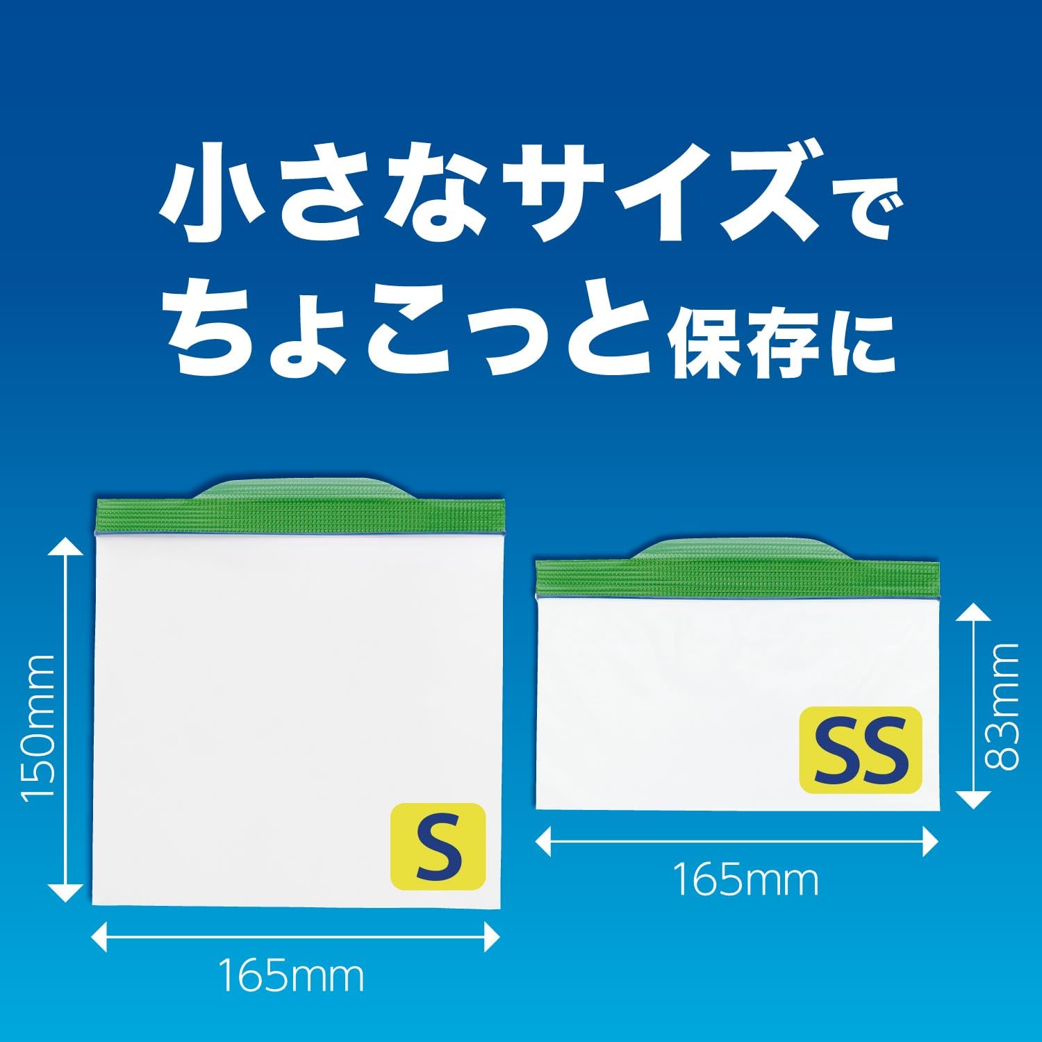 Amazon | Ziploc ジップロック お手軽バッグ S 透明 40枚入 | Ziploc